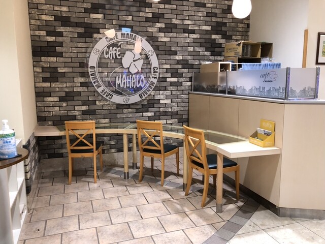 CAFE MAHALO パラディソ二日町店（カフェ・マハロ） - 北四番丁（カフェ）の写真