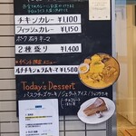 チーズケーキと彩りカレー Luna piena - 本日のメニュー。