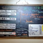 チーズケーキと彩りカレー Luna piena - 本日のメニュー。