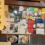 うどん棒 大阪本店 - 