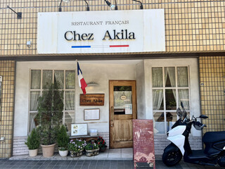 Chez Akila - 外観