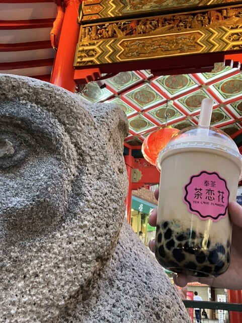 奉茶 茶恋花 （ホウチャ チャレンカ） - 元町（阪神）/タピオカ | 食べログ