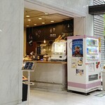Kakashi Kafe - 