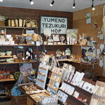 夢の手づくりshop - 