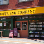 日々詩喫茶室 - 