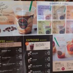 TULLY'S COFFEE - 