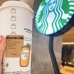 スターバックスコーヒー - 