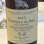 ボーセジュール - 