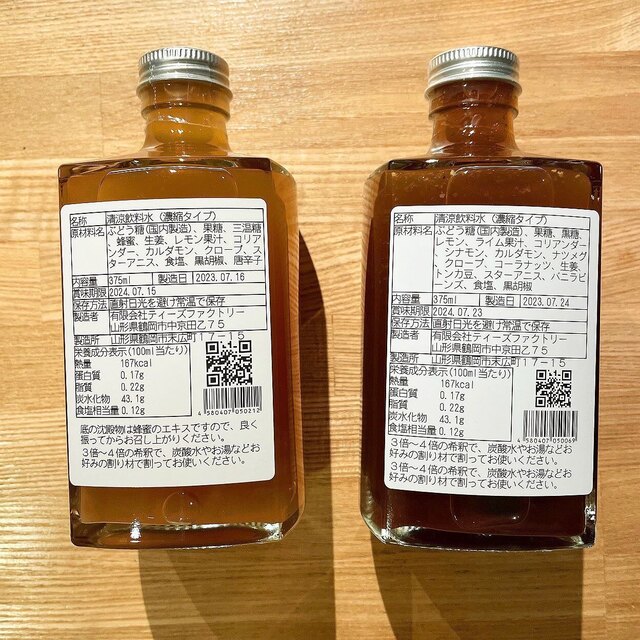 ティーズファクトリー - 鶴岡（その他）の写真