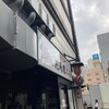 成吉思汗だるま 本店