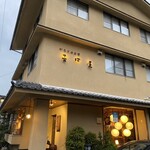 吉田屋 美濃錦 - 