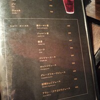 焼肉GROW - 