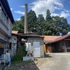 川村酒造店