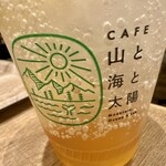 CAFE 山と海と太陽 - 