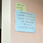 かつ廣 - 定休日・営業時間