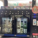 酒匠館 - ドリンク写真: