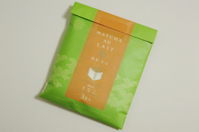 Lupicia Kyoto Teramachi Sanjo Ten photo 5