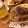 酒饌亭 灘菊かっぱ亭