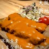 深夜食堂 しまながし
