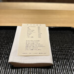 橦木町 しみず - 