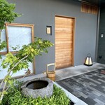 橦木町 しみず - 