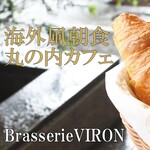 VIRON 丸の内店 - 