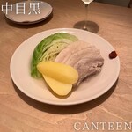 CANTEEN - 