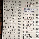 ニューアストリア - メニュー