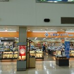 小松空港売店 - 外観