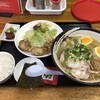 ラーメンハウスらいおん 