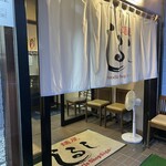 麺屋 しるし - 