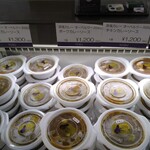 オーベルジーヌ - 