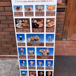 ブレイク 平本店 - 