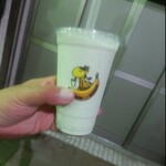 まがりDEバナナ - ドリンク写真:メロンバナナ