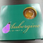 オーベルジーヌ - 