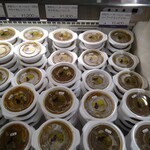 オーベルジーヌ - 