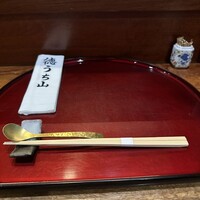 徳うち山 - 