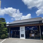 かも川 - 