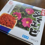 海紋 - やはり『尾岱沼産北海シマエビ』は立派なブランドです。