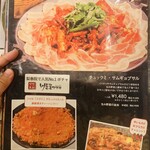 焼肉・韓国料理 KollaBo - 