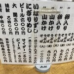 釜揚げうどん 戸隠 - 