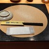 Kaisen Dokoro Sushi Tsune - 