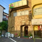 リトルスパイス - 