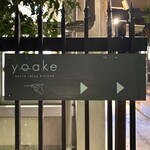 yoake - 