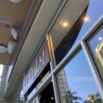 Nalu Health Bar & Café - 