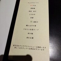 わさ - 