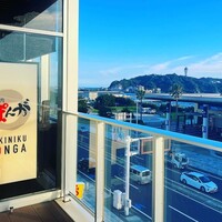 焼肉ぽんが 江ノ島 - 
