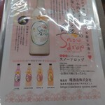 居酒屋 呑兵衛 - 