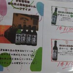 居酒屋 呑兵衛 - 