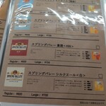 居酒屋 呑兵衛 - 